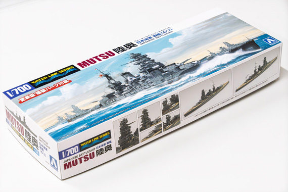 1/700 ウォーターライン 戦艦陸奥 パッケージ写真