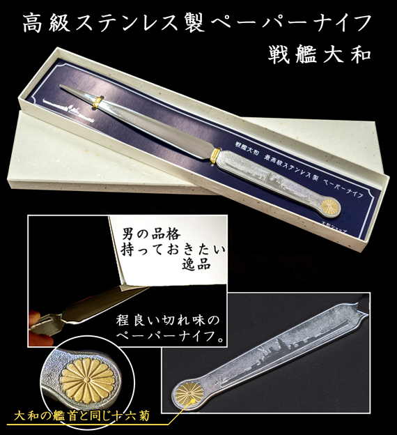 ��͑�a�O�b�Y�i����j