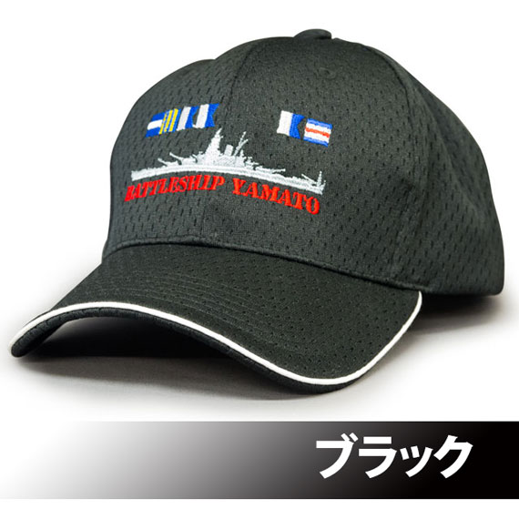 ブラック