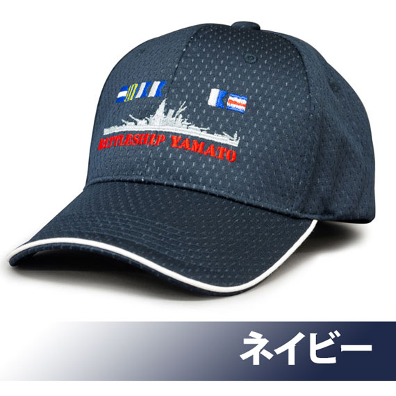 ネイビー