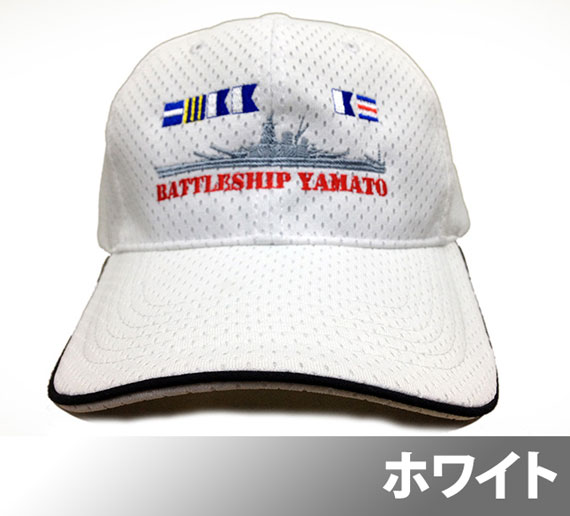 ホワイト