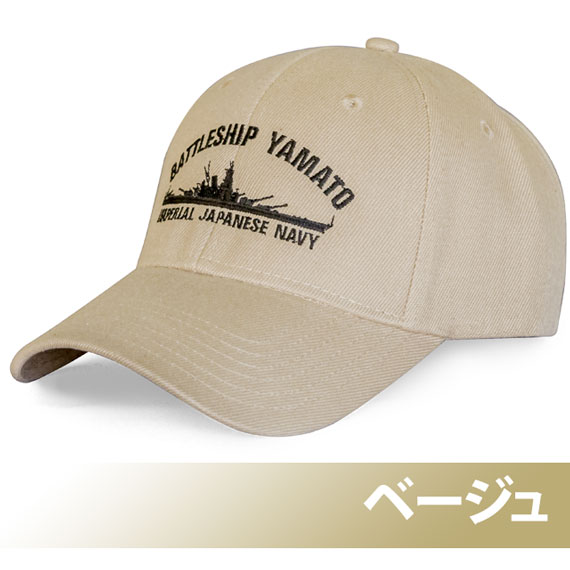 ベージュ