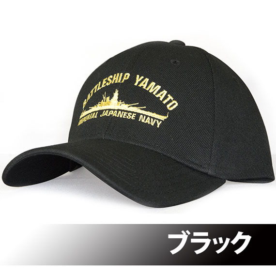 ブラック