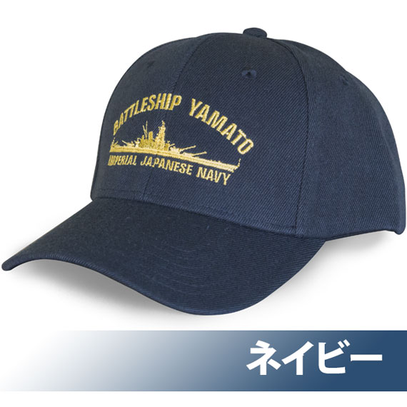 ネイビー