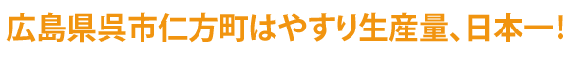 X̐YʁA{I