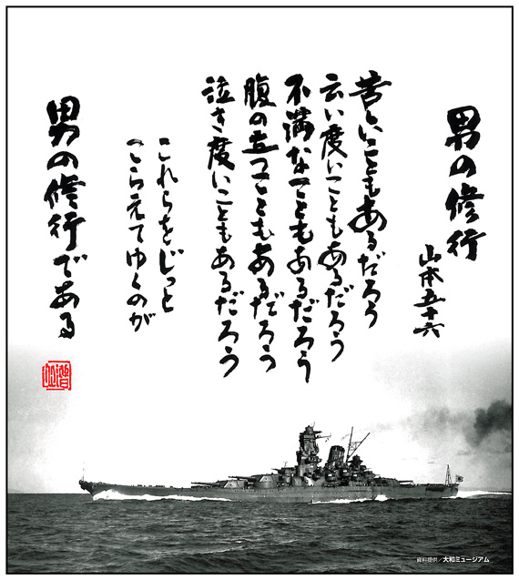 j̏Cs^R{܏\Z@uꂵƂ邾낤@]xƂ邾낤@sȂƂ邾낤@̗Ƃ邾낤@xƂ邾낤@Ƃ炦Ă䂭̂@j̏Csłv