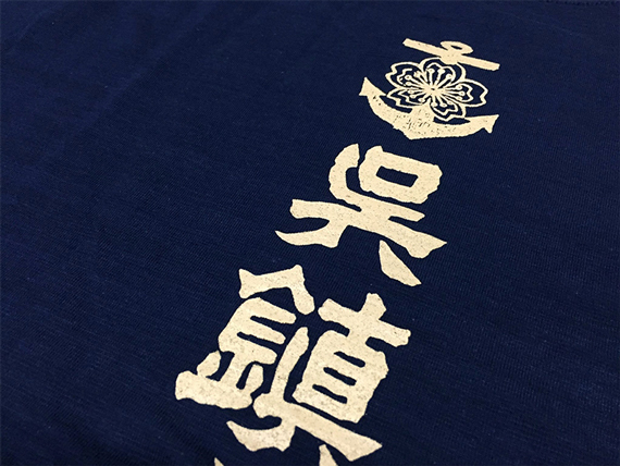 ネイビー前面デザイン(拡大)