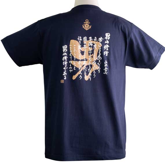 背面