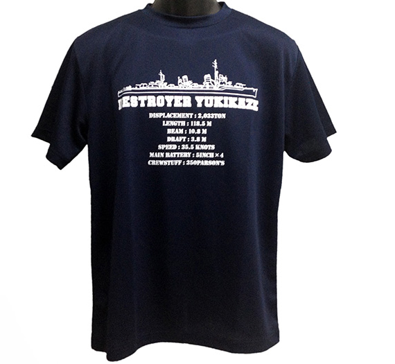 Tシャツ駆逐艦雪風 前面