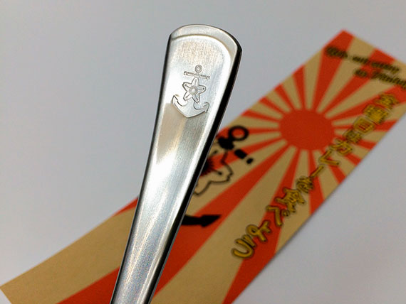 カレースプーンの裏