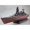 tW~ 1/700 NX13 ͒