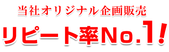 a֘AObY s[gNo1