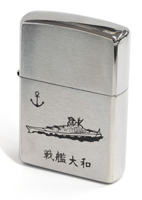 Zippo^CvPiaj